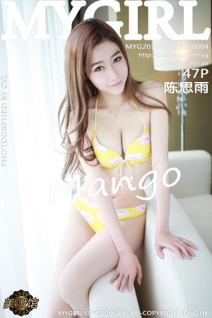 [MyGirl] 2014.08.12 Vol.004 陈思雨Mango 1st