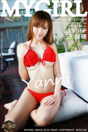 [MyGirl] 2014.08.15 Vol.008 王馨瑶yanni