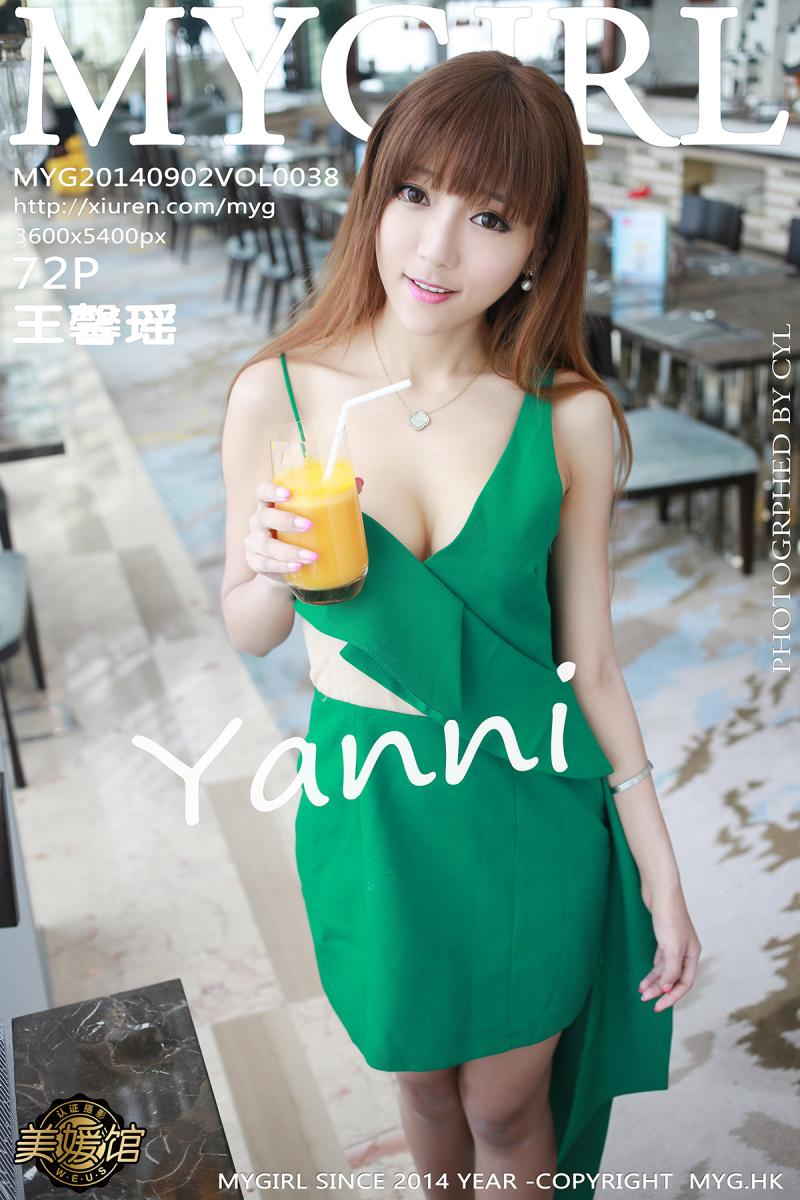 [MyGirl] 2014.09.02 Vol.038 王馨瑶yanni