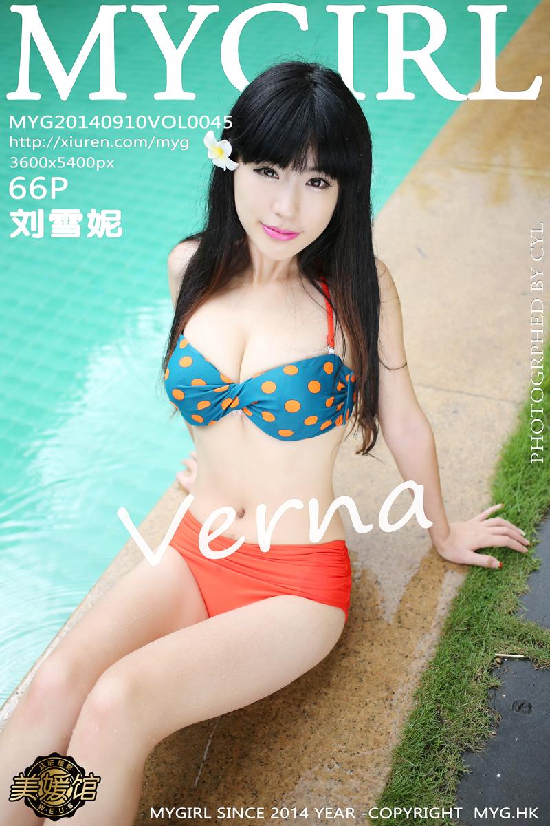 [MyGirl] 2014.09.10 Vol.045 刘雪妮Verna