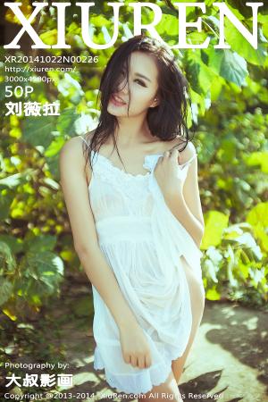 [XIUREN] 2014.10.22 刘薇拉