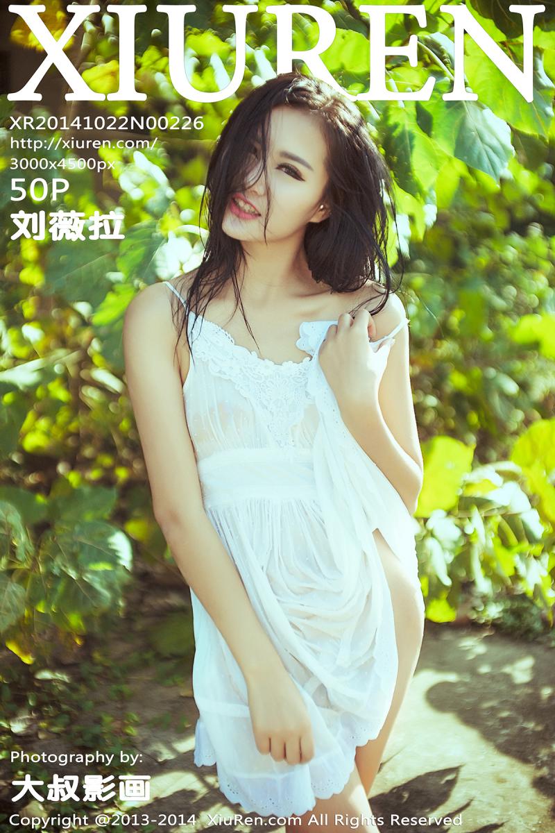 [XIUREN] 2014.10.22 刘薇拉