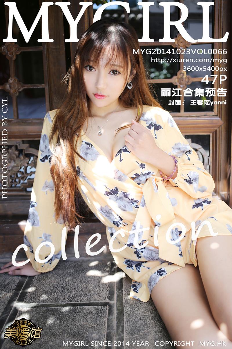 [MyGirl] 2014.10.23 Vol.066 丽江旅拍合集预告