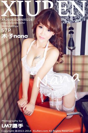 [XIUREN] 2014.10.24 木子nana