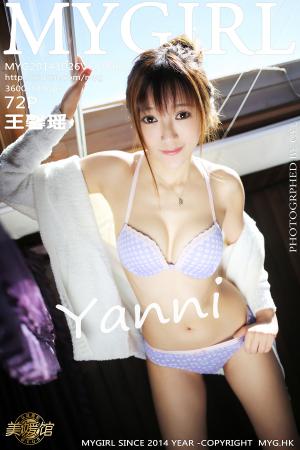 [MyGirl] 2014.10.26 Vol.068 王馨瑶yanni