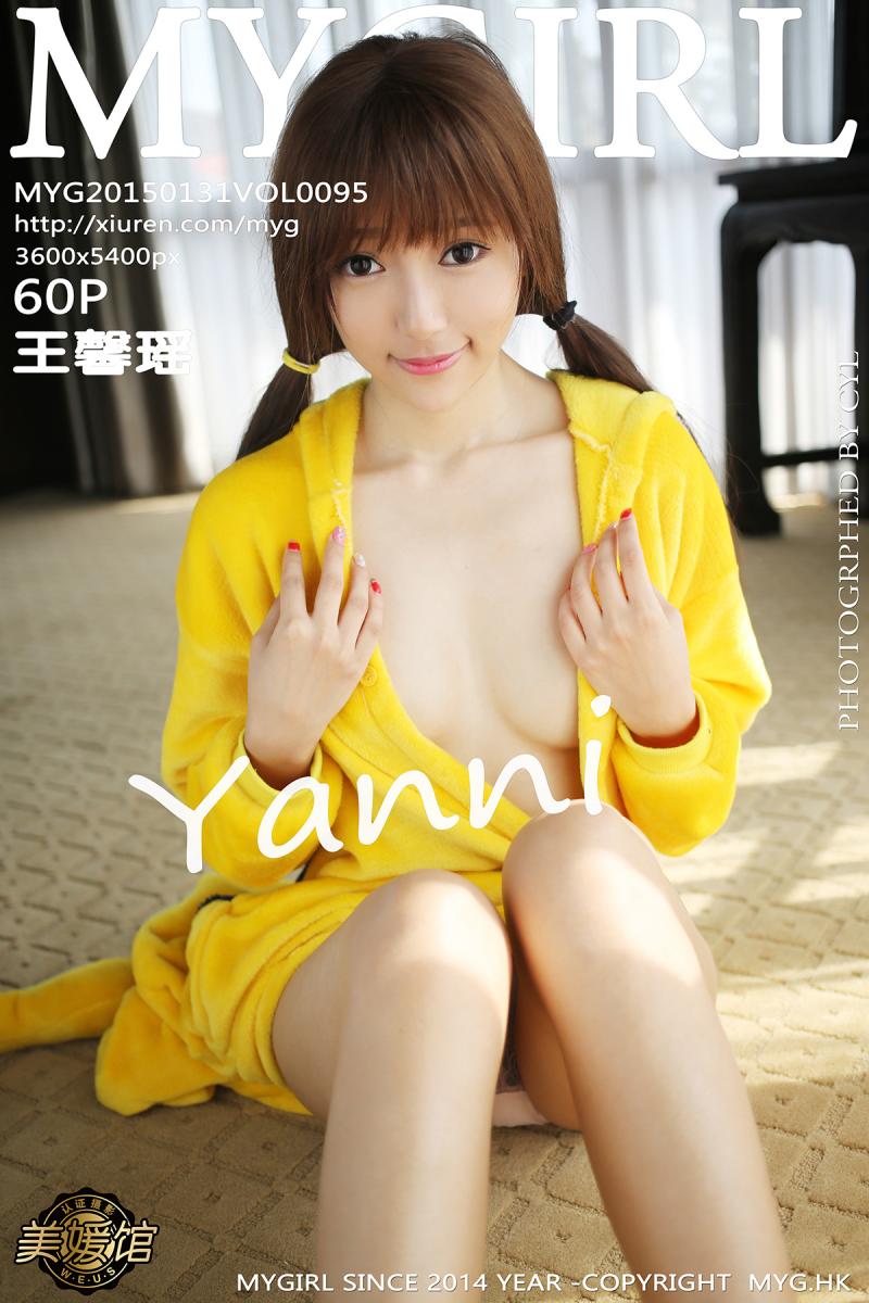 [MyGirl] 2015.01.31 Vol.095 王馨瑶yanni