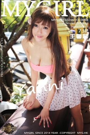 [MyGirl] 2015.02.05 Vol.098 王馨瑶yanni