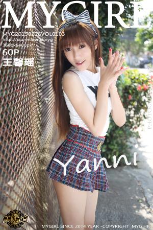 [MyGirl] 2015.02.28 VOL.103 王馨瑶yanni