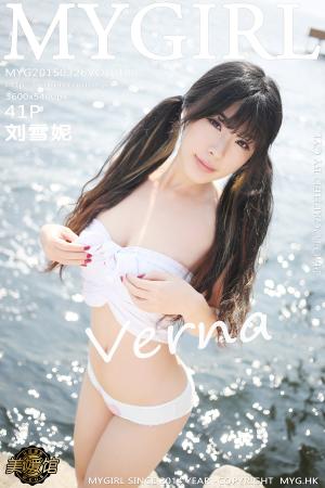 [MyGirl] 2015.03.26 VOL.108 刘雪妮Verna