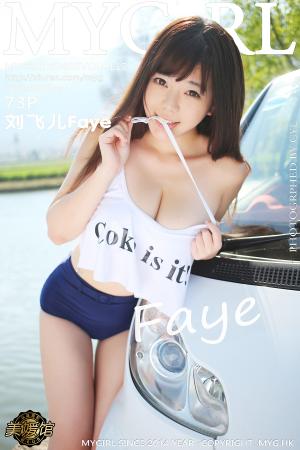 [MyGirl] 2015.04.02 VOL.112 刘飞儿Faye