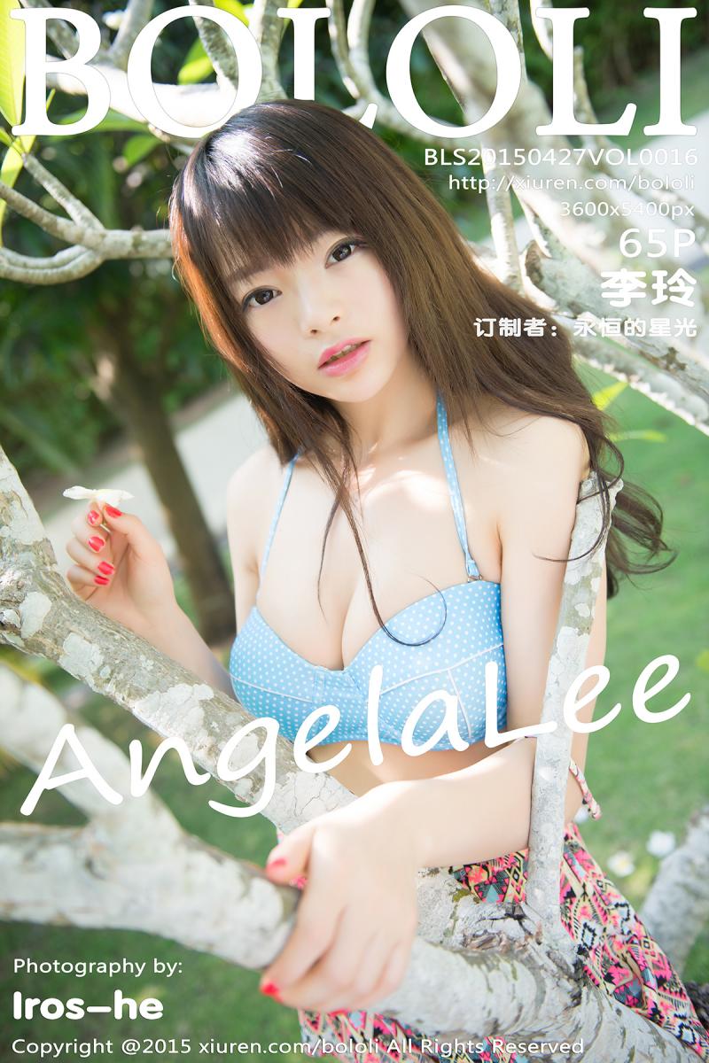 [BoLoli] 2015.04.27 VOL.016 AngelaLee李玲