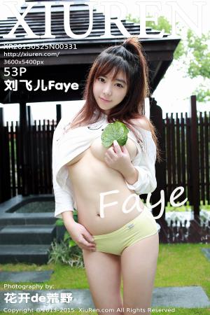 [XIUREN] 2015.05.25 刘飞儿Faye