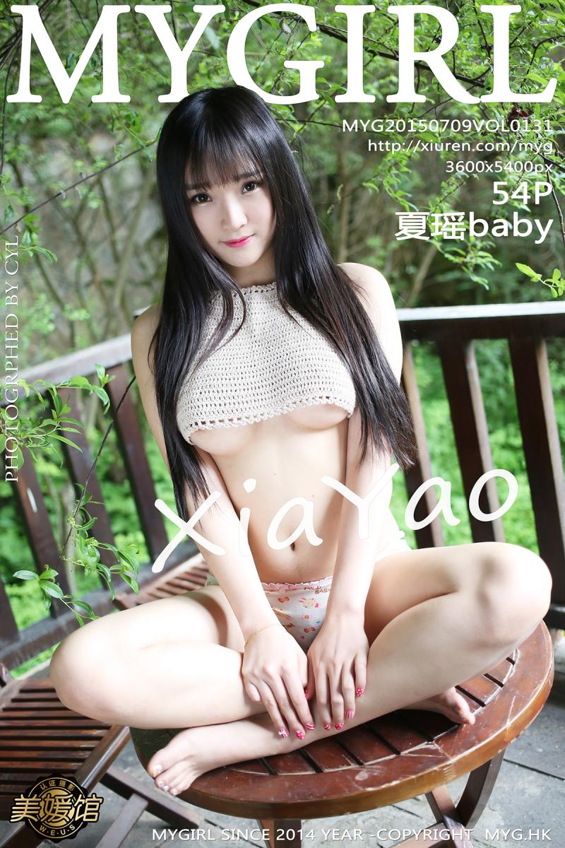 [MyGirl] 2015.07.09 VOL.131 夏瑶baby