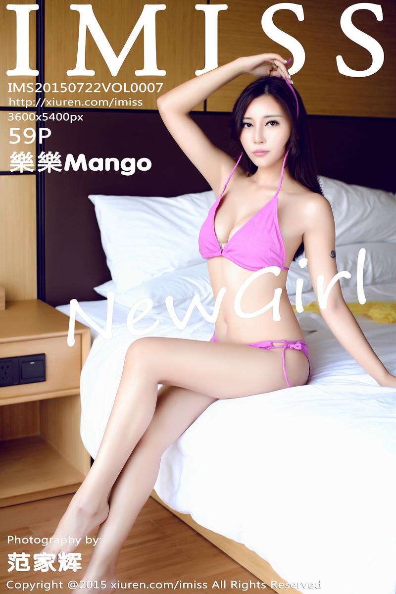 [IMISS] 2015.07.22 VOL.007 樂樂Mango