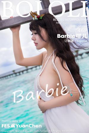 [BoLoli] 2015.07.24 VOL.042 Barbie可儿