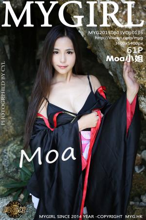 [MyGirl] 2015.08.03 VOL.136 moa小姐