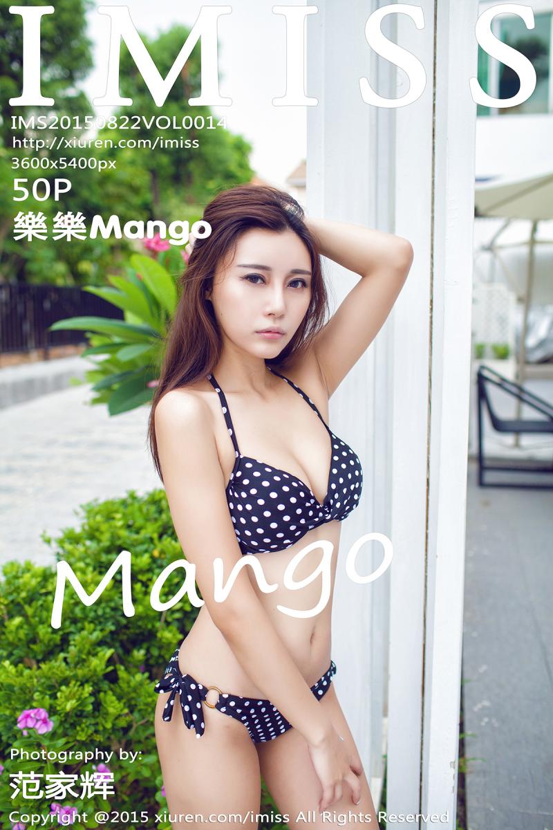 [IMISS] 2015.08.22 VOL.014 樂樂Mango