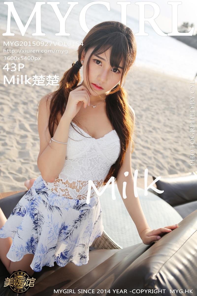 [MyGirl] 2015.09.27 VOL.154 Milk楚楚