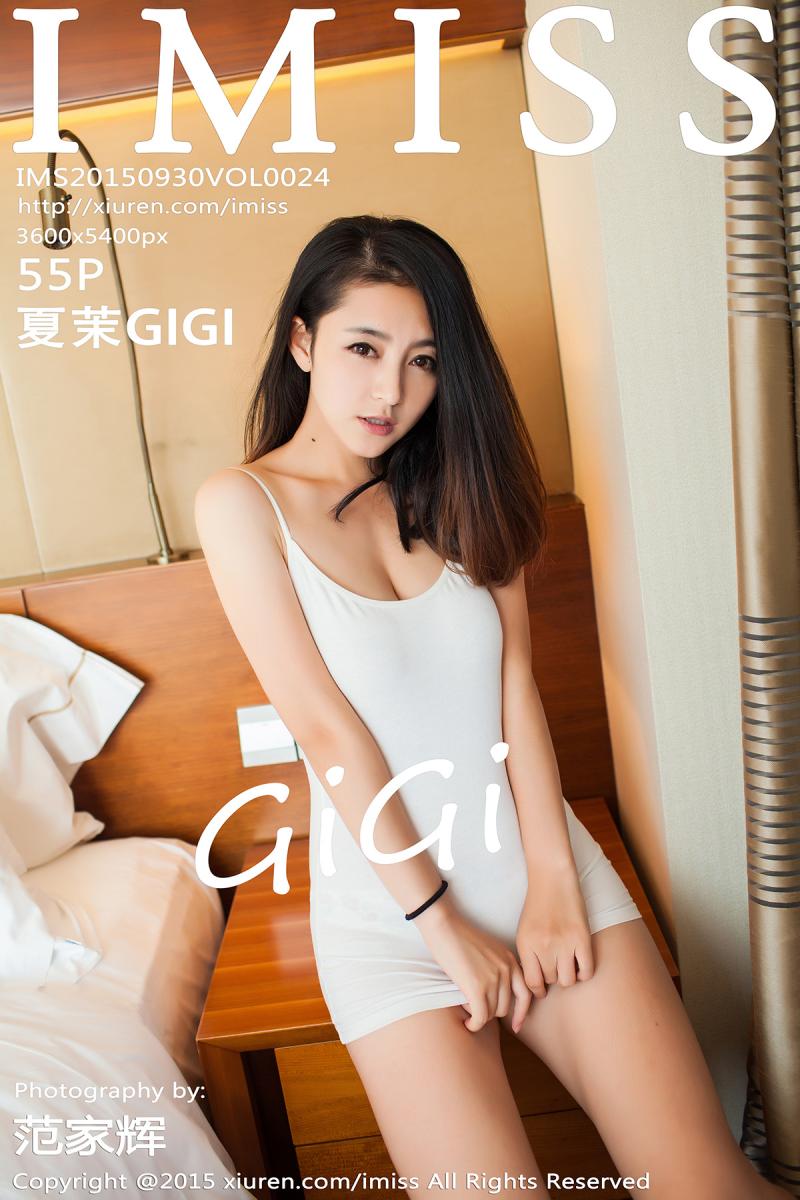 [IMISS] 2015.09.30 VOL.024 夏茉GIGI