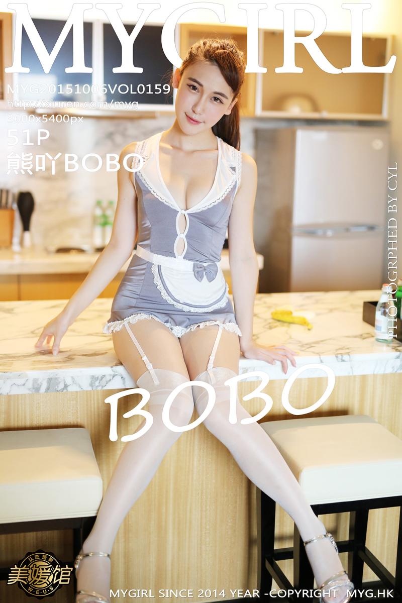 [MyGirl] 2015.10.06 VOL.159 熊吖BOBO