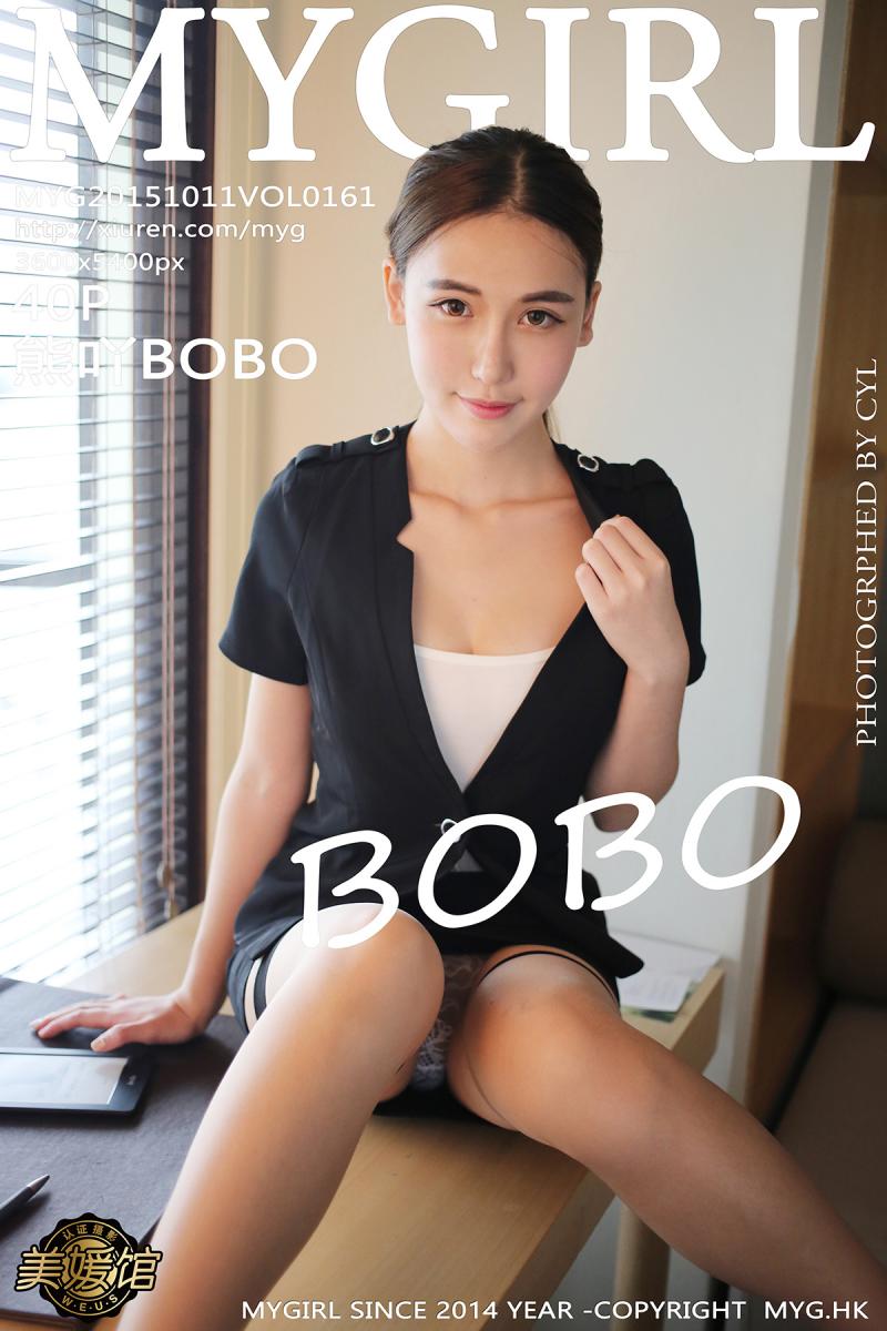 [MyGirl] 2015.10.11 VOL.161 熊吖BOBO