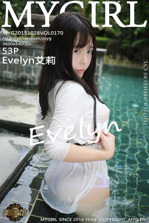 [MyGirl] 2015.10.28 VOL.170 Evelyn艾莉