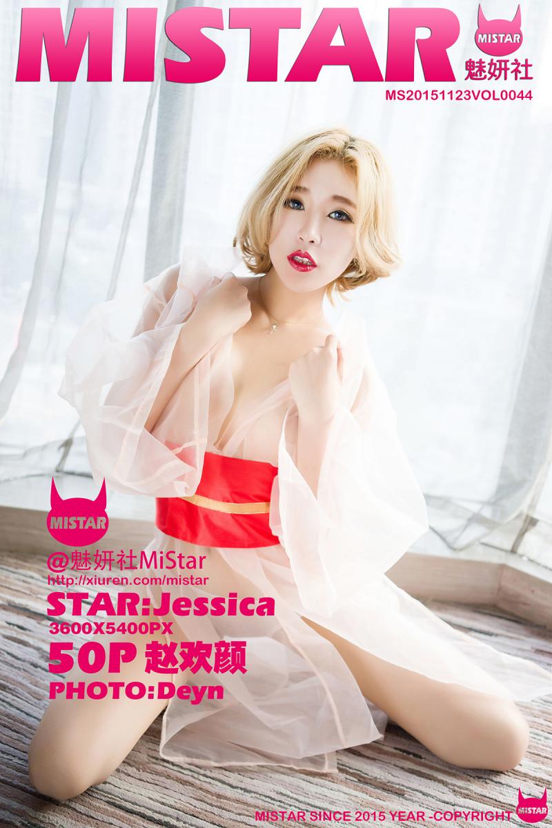 [MiStar] 2015.11.23 VOL.044 赵欢颜Jessica