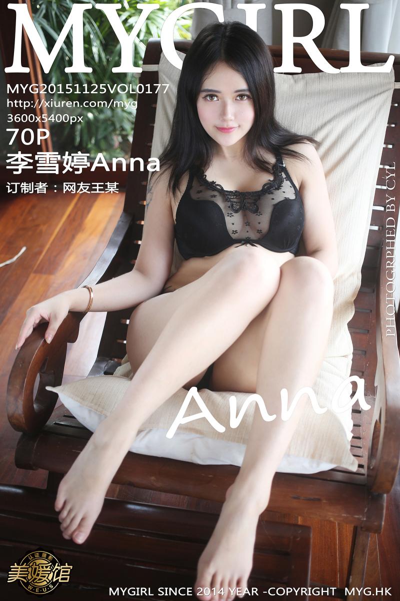 [MyGirl] 2015.11.25 VOL.177 李雪婷Anna