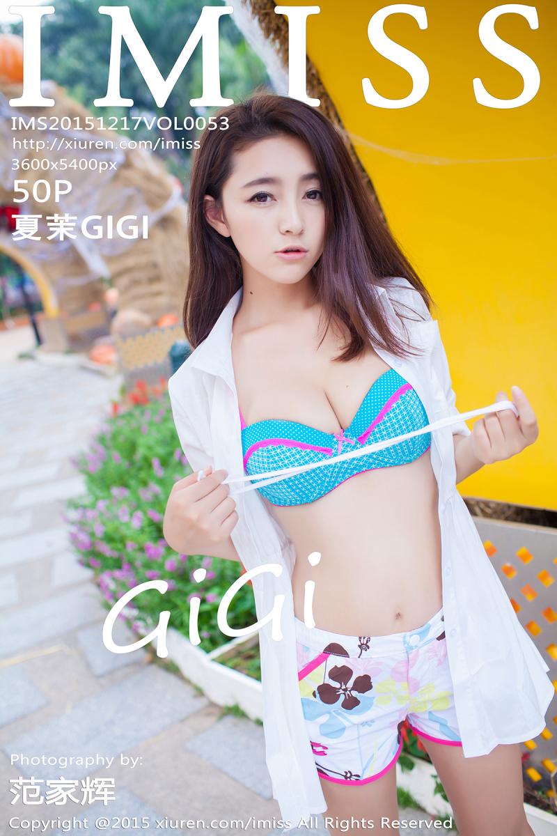 [IMISS] 2015.12.17 VOL.053 夏茉GIGI