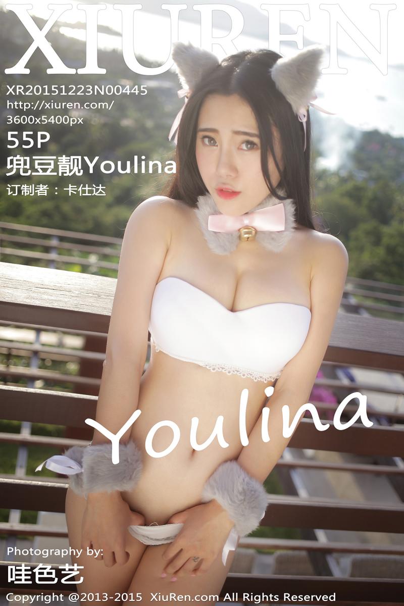 [XIUREN] 2015.12.23 兜豆靓Youlina