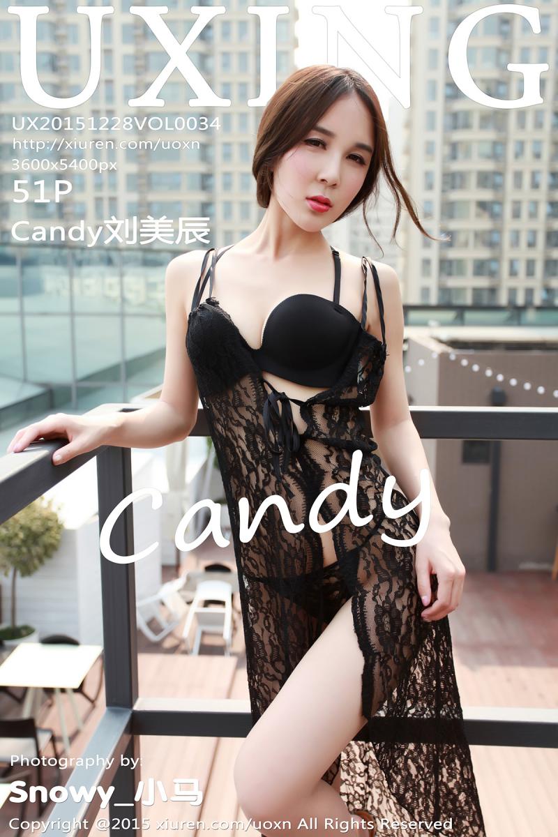 [UXING] 2015.12.28 VOL.034 Candy刘美辰