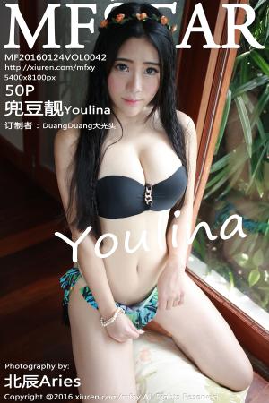 [MFStar] 2016.01.24 VOL.042 兜豆靓Youlina