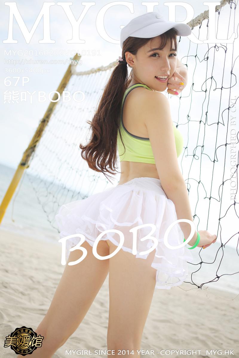 [MyGirl] 2016.02.02 VOL.191 熊吖BOBO