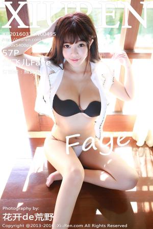 [XIUREN] 2016.03.11 刘飞儿Faye