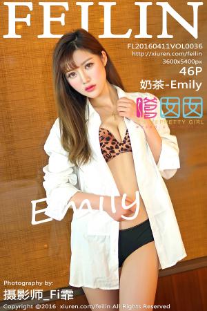 [FEILIN] 2016.04.11 VOL.036 奶茶-Emily