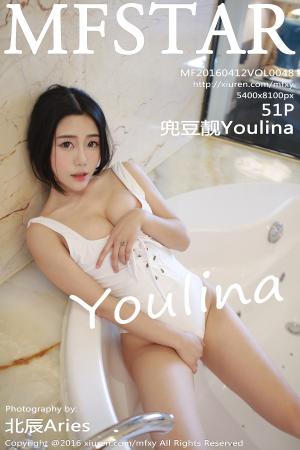 [MFStar] 2016.04.12 VOL.048 兜豆靓Youlina