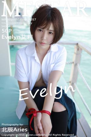 [MFStar] 2016.05.18 VOL.057 Evelyn艾莉