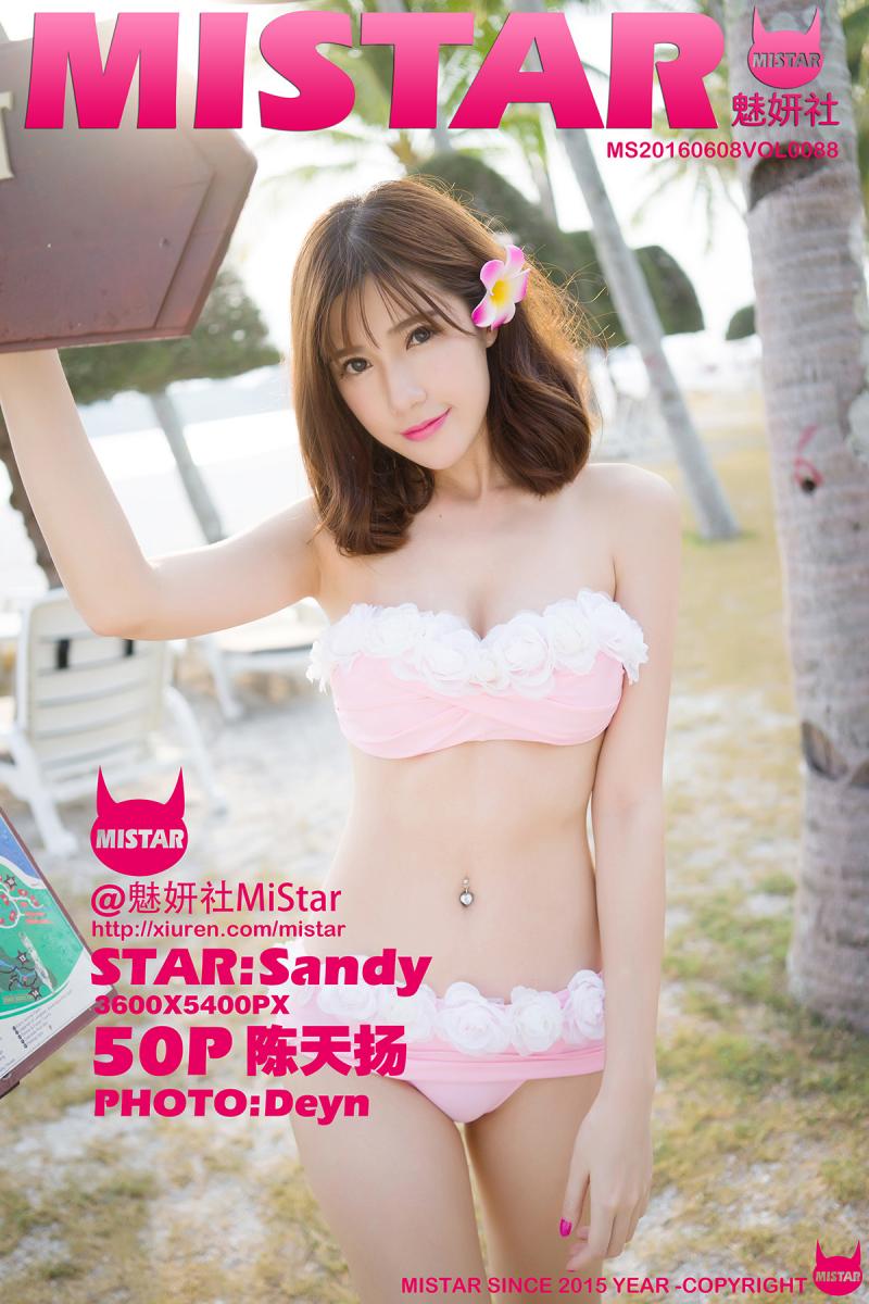 [MiStar] 2016.06.08 VOL.088 Sandy陈天扬