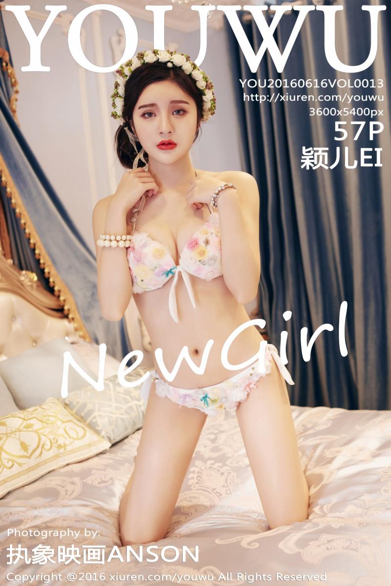 [YouWu] 2016.06.16 VOL.013 颖儿EI