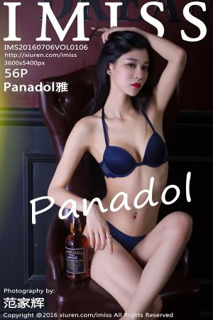 [IMISS] 2016.07.06 VOL.106 Panadol雅