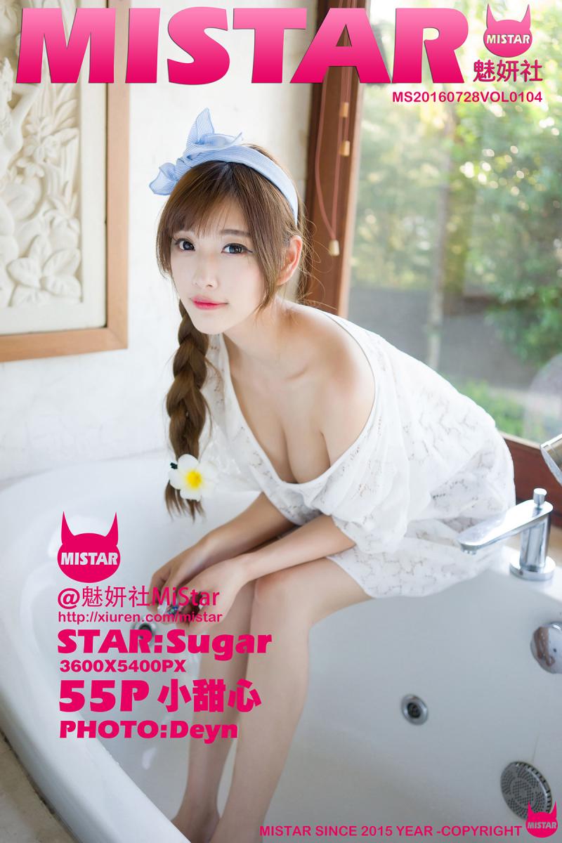 [MiStar] 2016.07.28 VOL.104 sugar小甜心CC