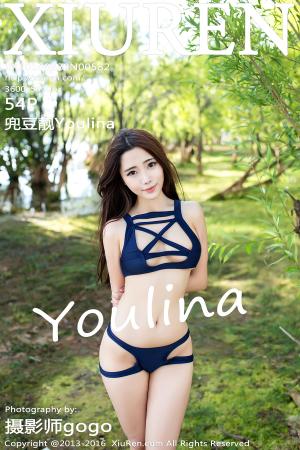 [XIUREN] 2016.08.22 兜豆靓Youlina