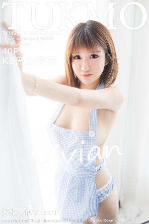 [Tukmo] 2016.08.31 VOL.092 K8傲娇萌萌Vivian