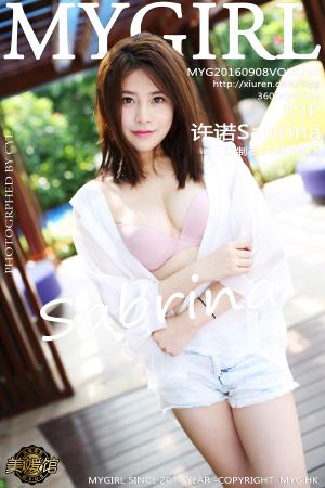 [MyGirl] 2016.09.08 VOL.223 许诺Sabrina