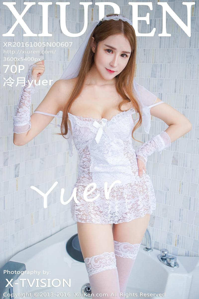 [XIUREN] 2016.10.05 冷月yuer