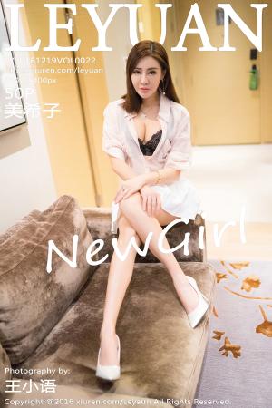 [LeYuan] 2016.12.19 VOL.022 美希子