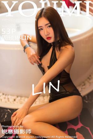 [YOUMI] 2016.12.30 VOL.004 周琰琳LIN