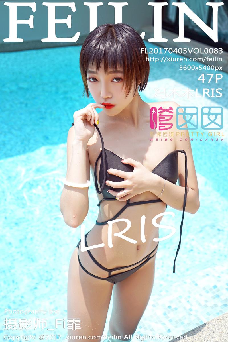 [FEILIN] 2017.04.05 VOL.083 冯木木LRIS