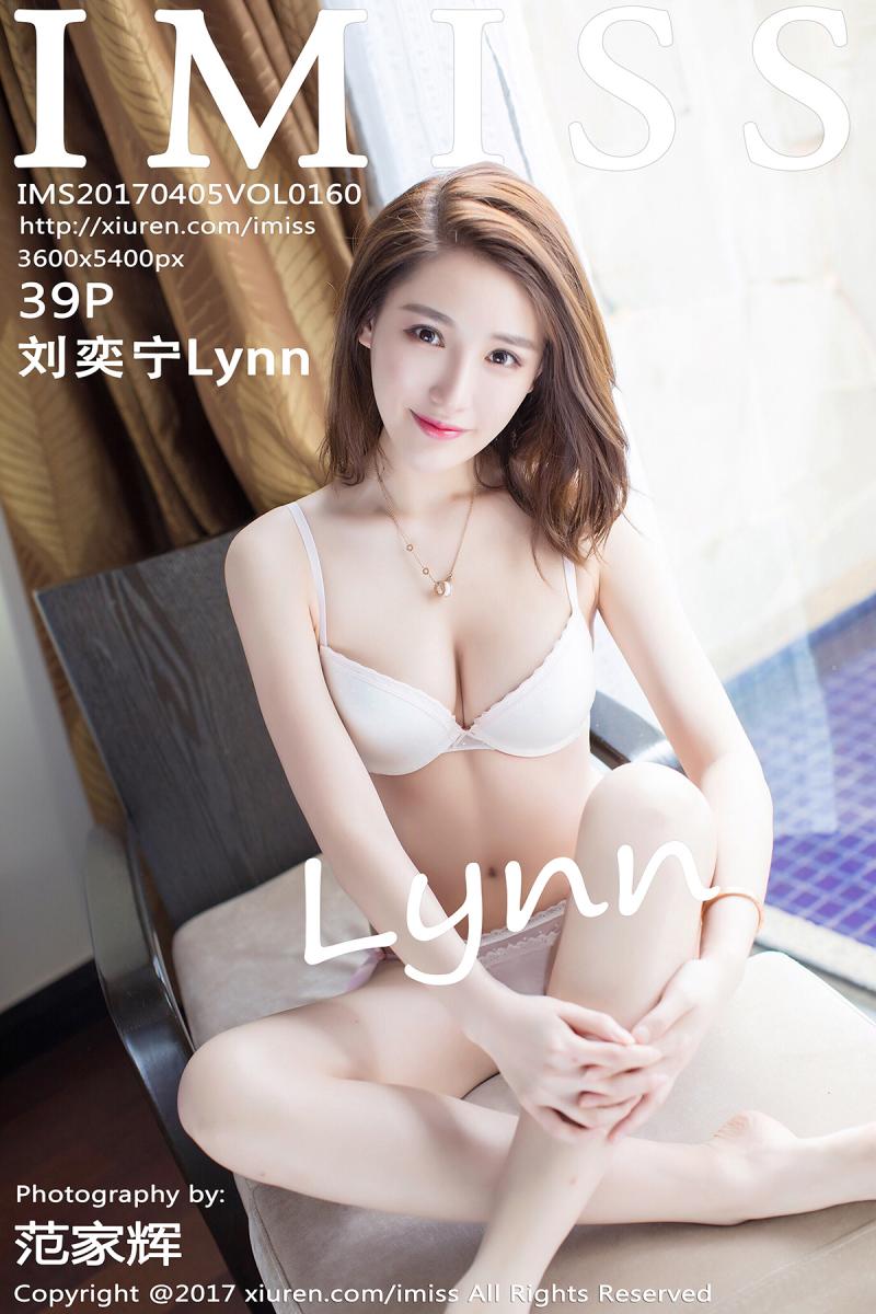 [IMISS] 2017.04.05 VOL.160 刘奕宁Lynn