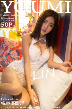 [YOUMI] 2017.04.13 VOL.033 周琰琳LIN